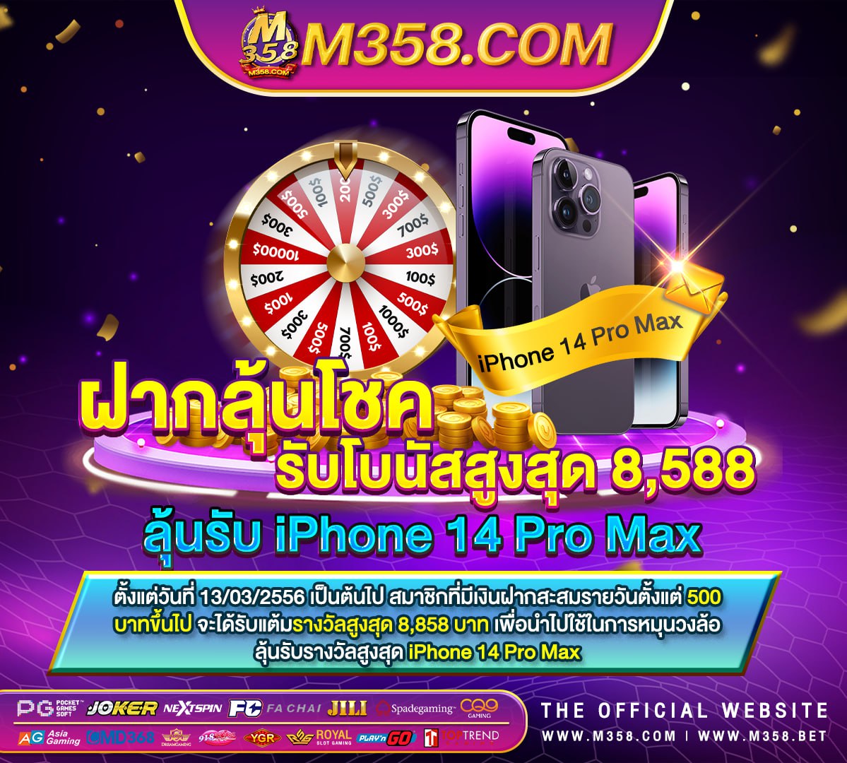 เครดิต เล่น คา สิ โน ฟรี